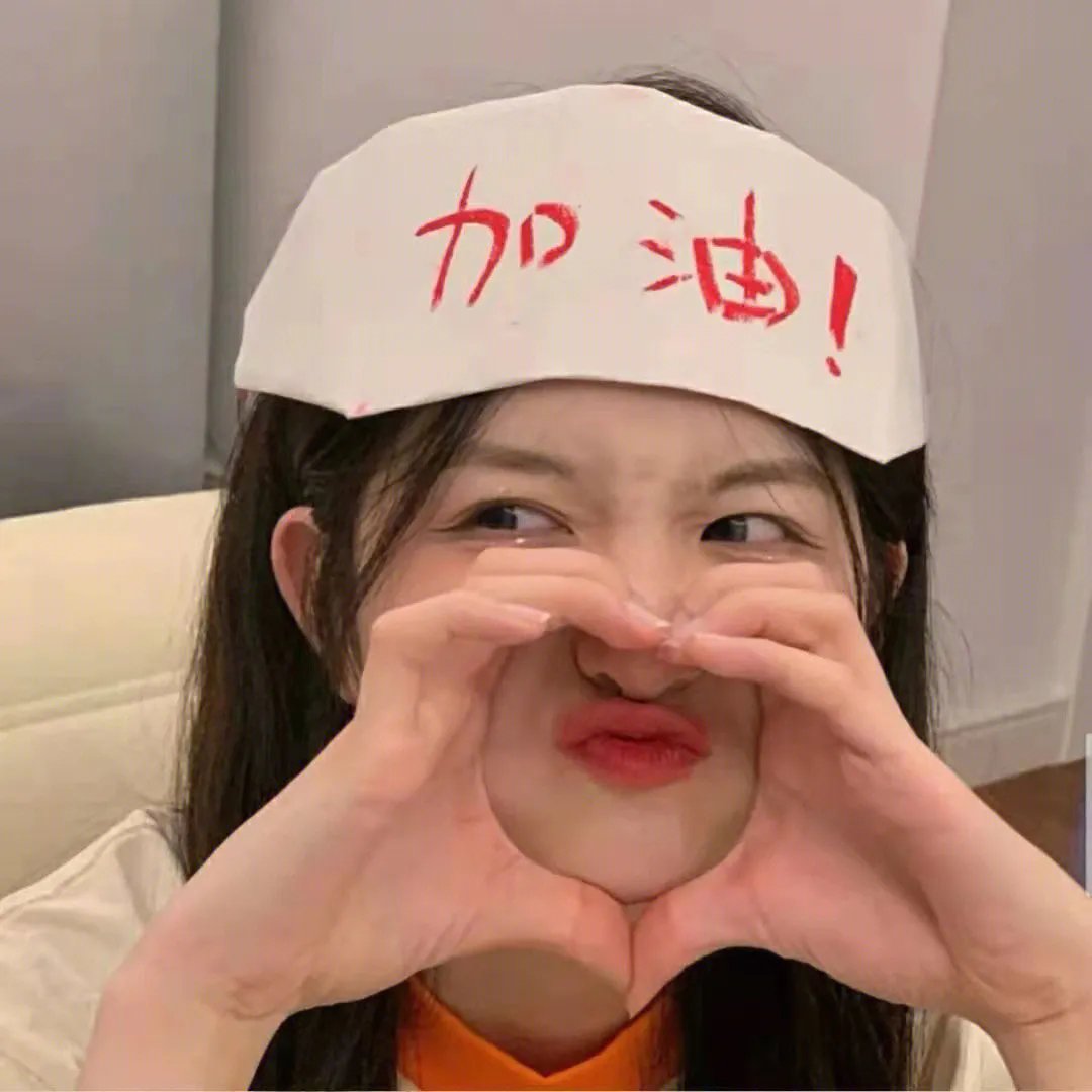 不羁的美女